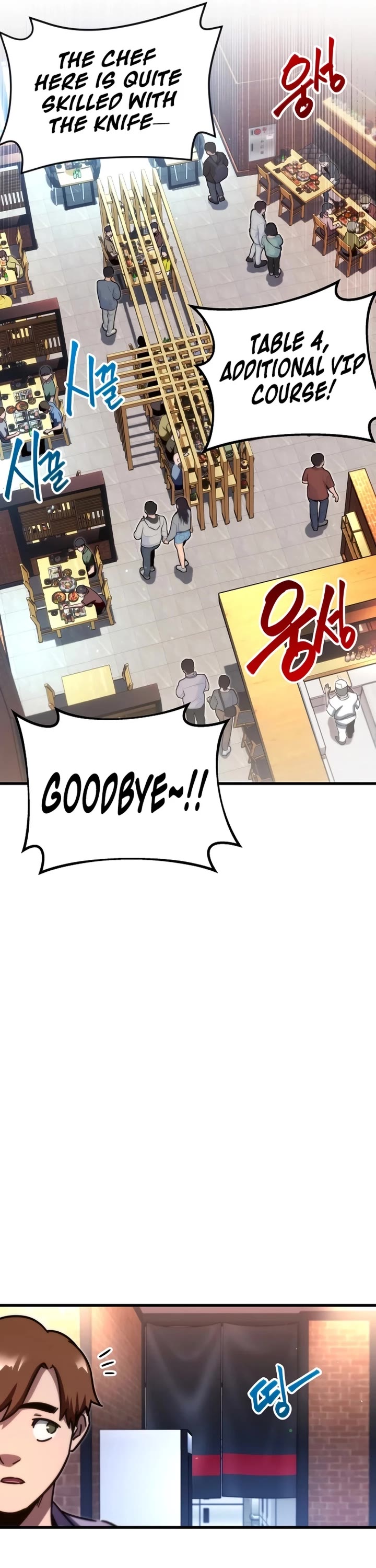 I Took Over the Academy With a Single Sashimi Knife chapter 0 page 7