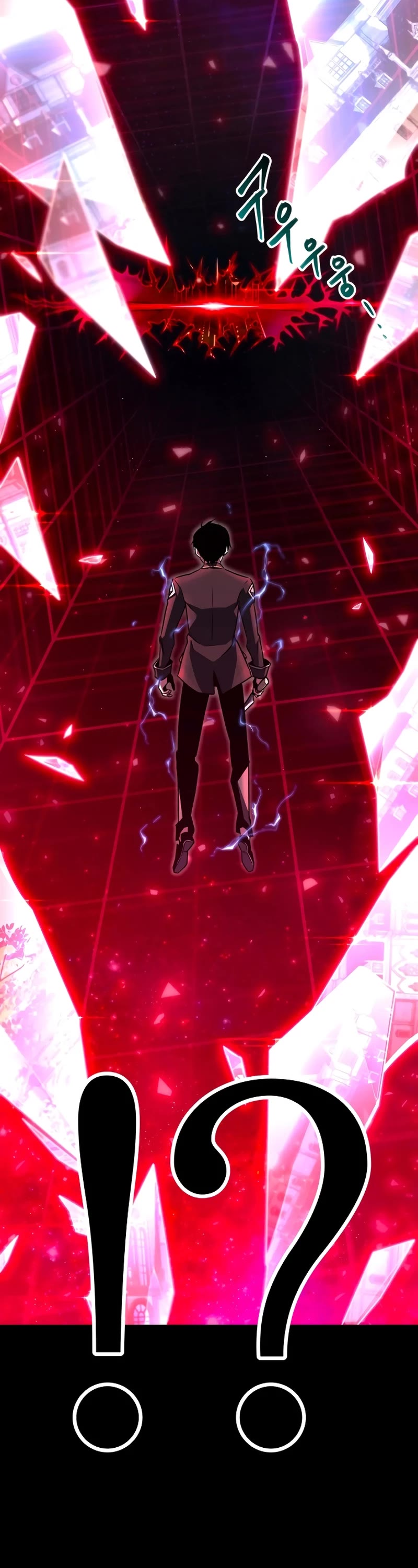 I Took Over the Academy With a Single Sashimi Knife chapter 1 page 103