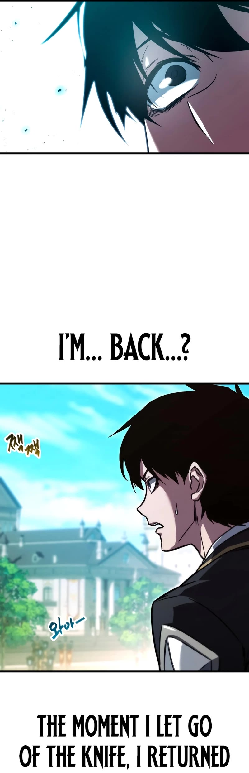 I Took Over the Academy With a Single Sashimi Knife chapter 1 page 108