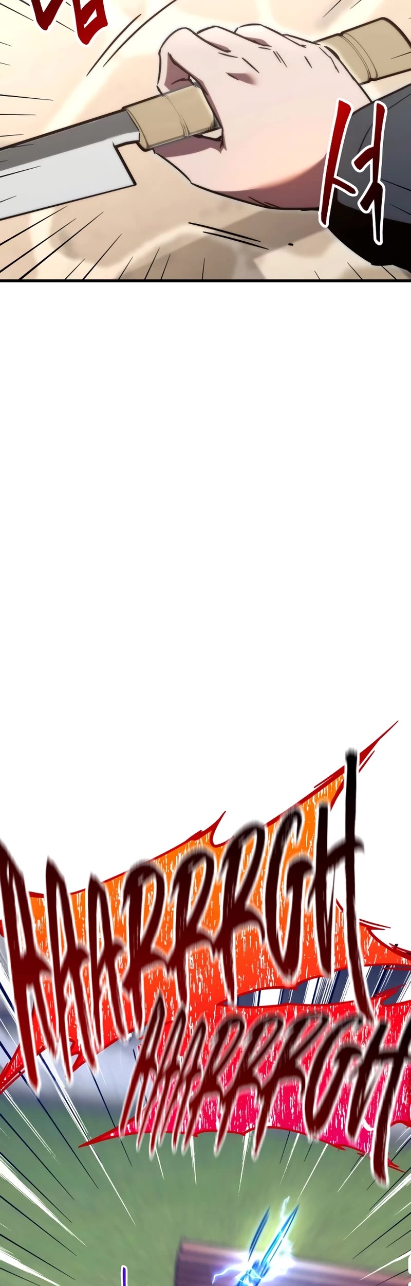 I Took Over the Academy With a Single Sashimi Knife chapter 1 page 116