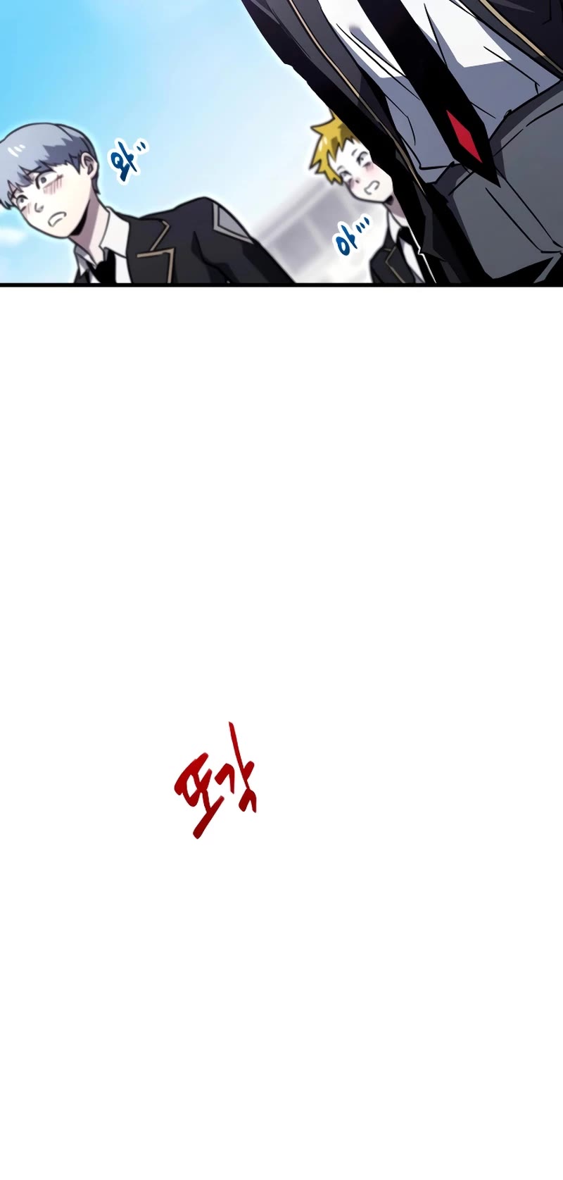 I Took Over the Academy With a Single Sashimi Knife chapter 1 page 140