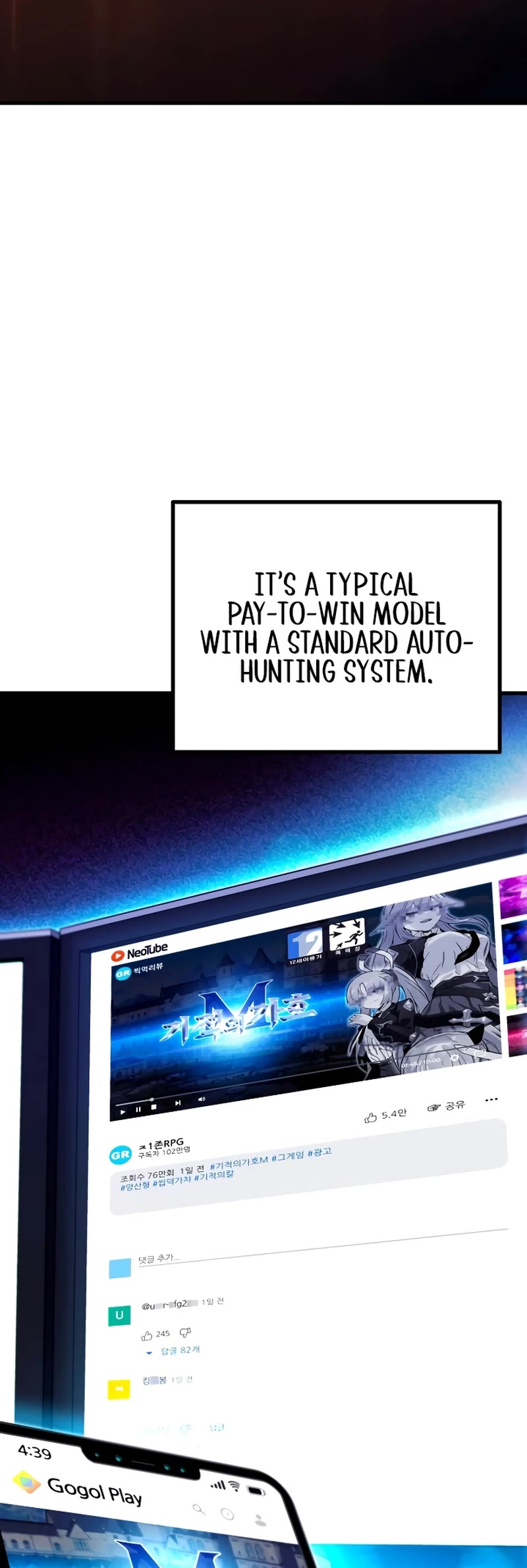 I Took Over the Academy With a Single Sashimi Knife chapter 1 page 2