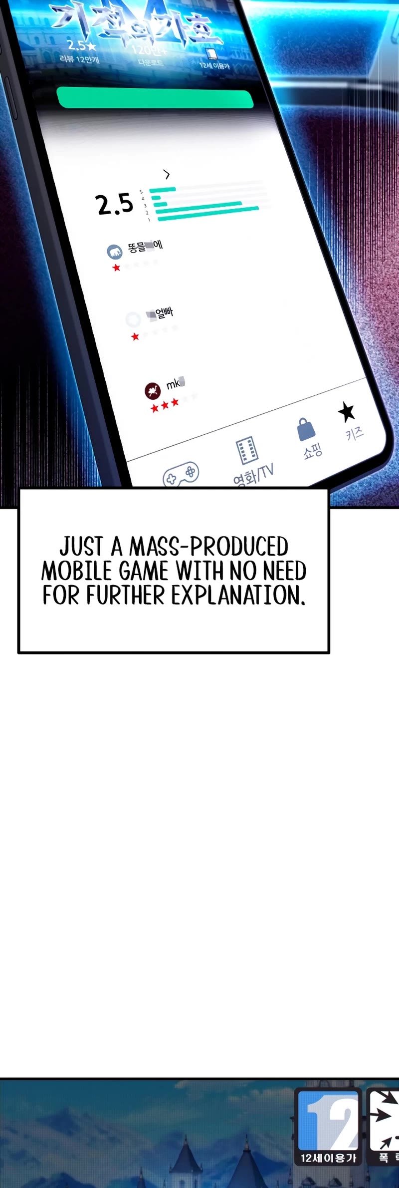 I Took Over the Academy With a Single Sashimi Knife chapter 1 page 3