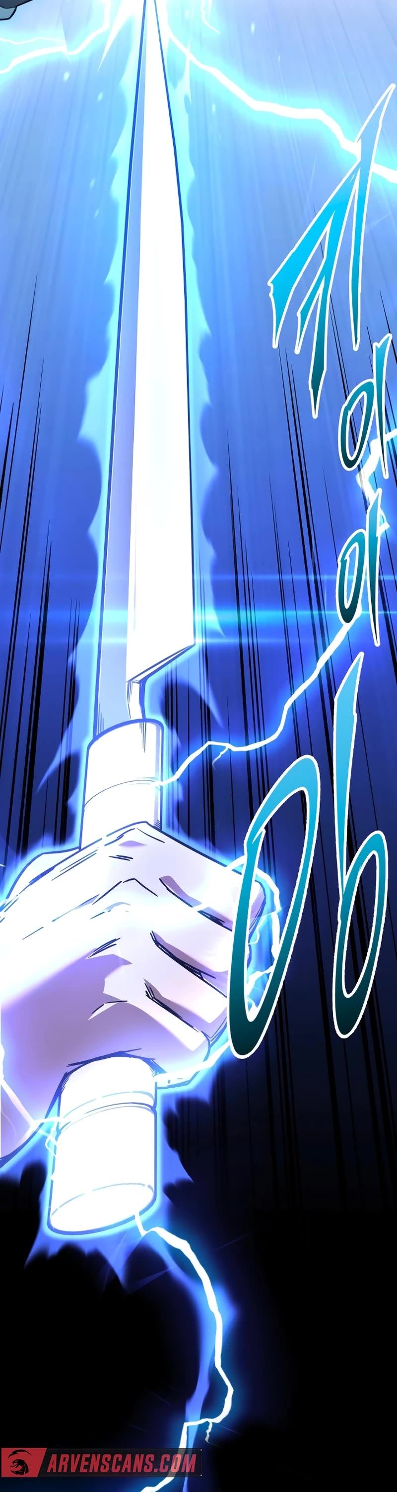 I Took Over the Academy With a Single Sashimi Knife chapter 1 page 88