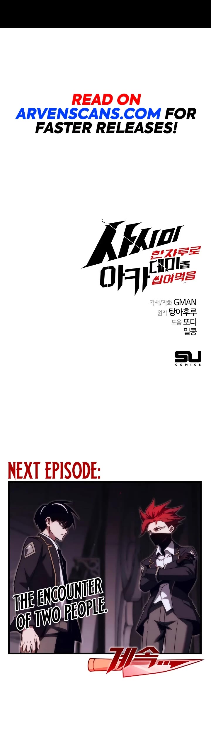 I Took Over the Academy With a Single Sashimi Knife chapter 10 page 69