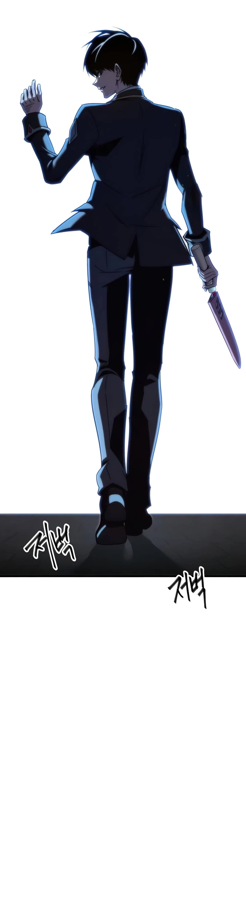 I Took Over the Academy With a Single Sashimi Knife chapter 12 page 17