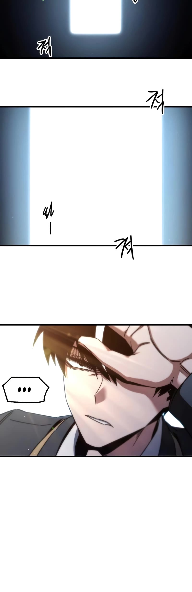 I Took Over the Academy With a Single Sashimi Knife chapter 12 page 19