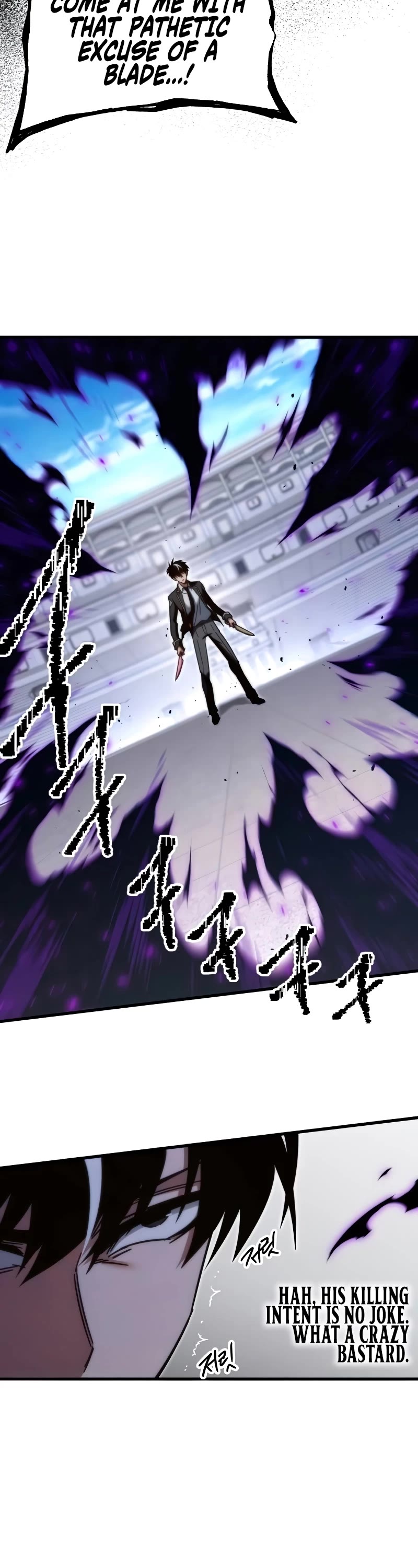 I Took Over the Academy With a Single Sashimi Knife chapter 12 page 26