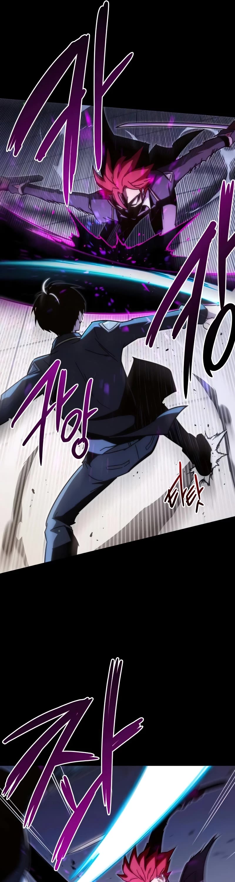 I Took Over the Academy With a Single Sashimi Knife chapter 12 page 45