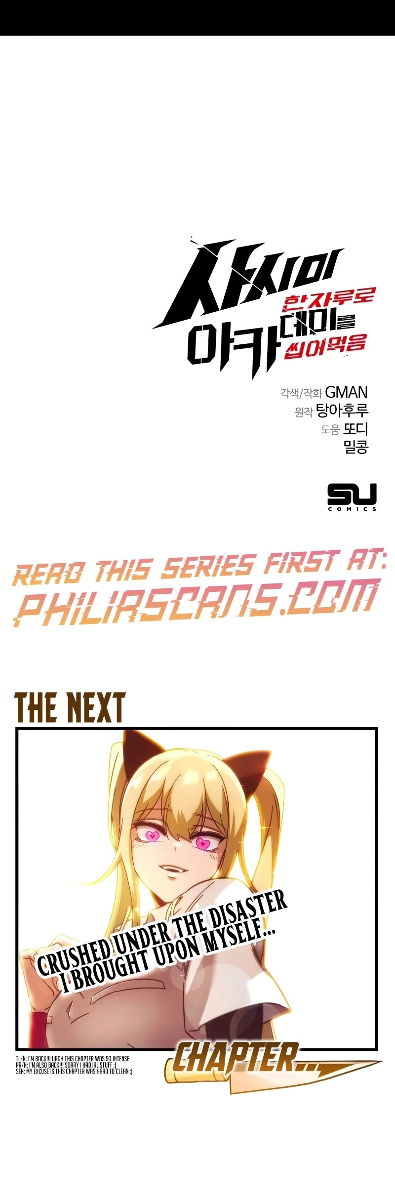 I Took Over the Academy With a Single Sashimi Knife chapter 12 page 79