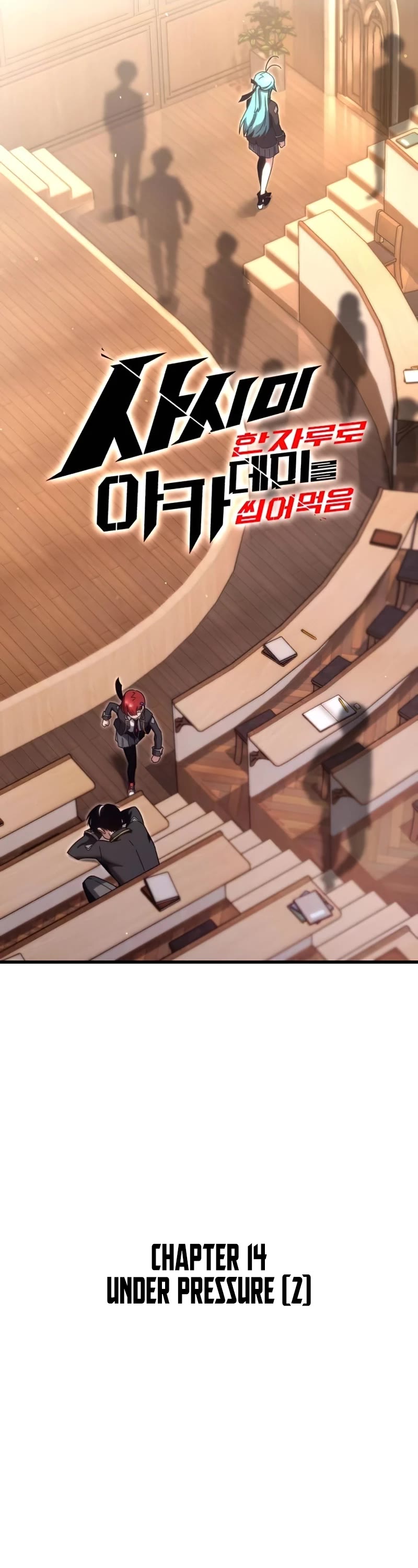 I Took Over the Academy With a Single Sashimi Knife chapter 14 page 36