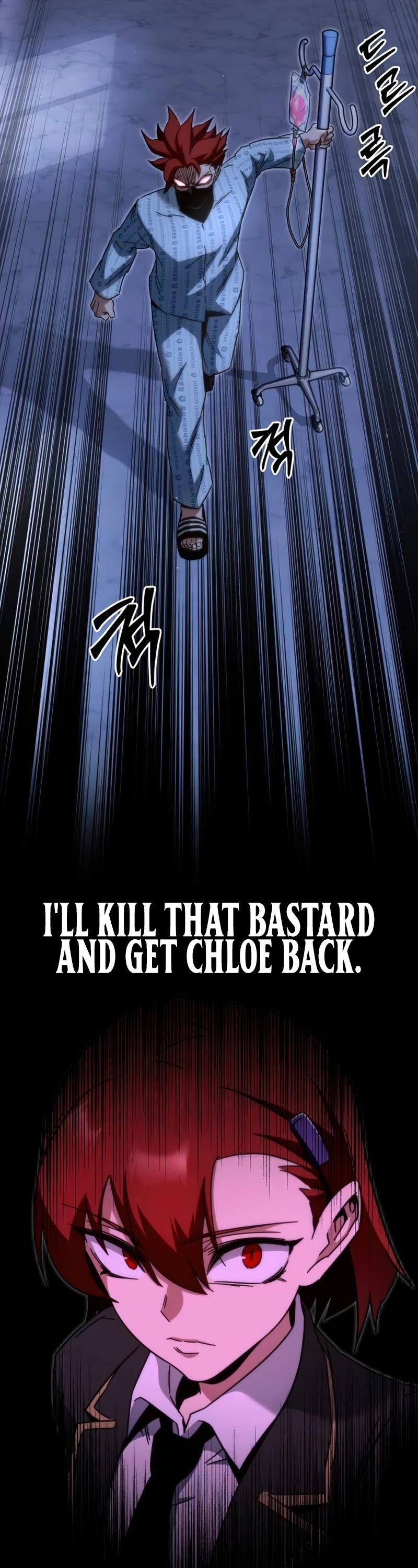 I Took Over the Academy With a Single Sashimi Knife chapter 14 page 51