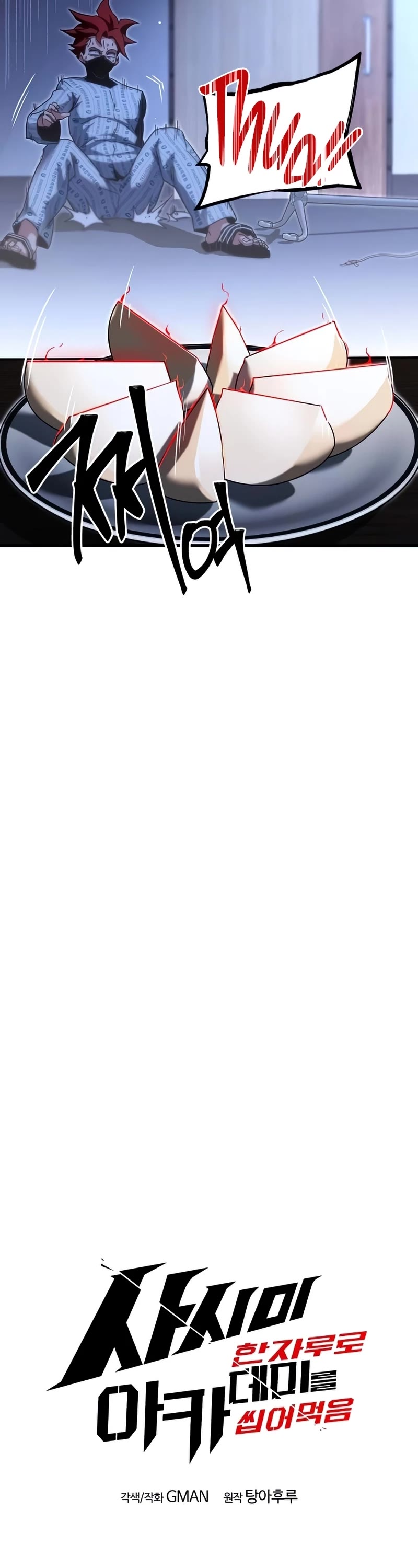 I Took Over the Academy With a Single Sashimi Knife chapter 15 page 21