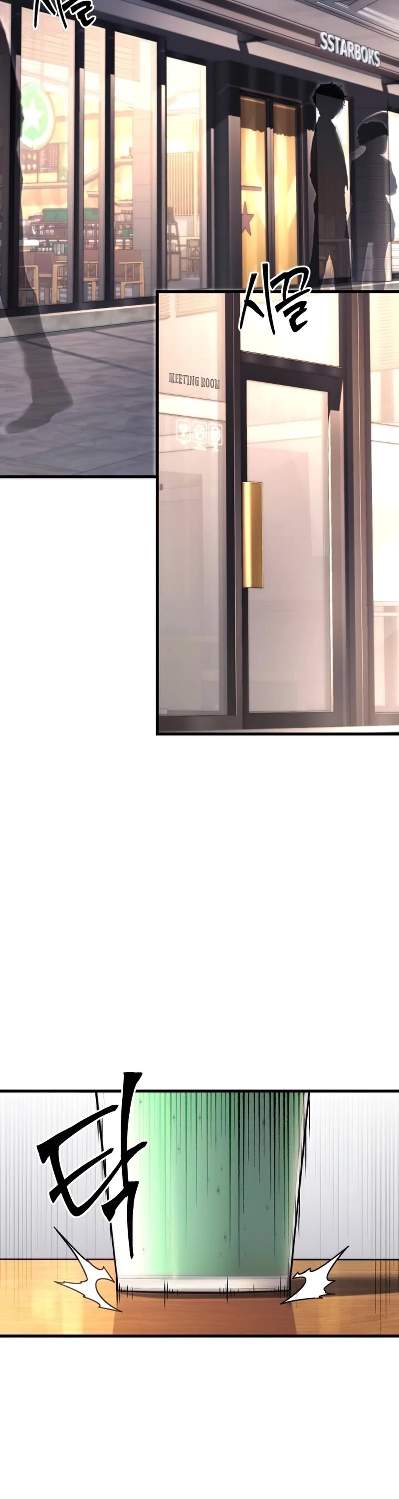 I Took Over the Academy With a Single Sashimi Knife chapter 16 page 24