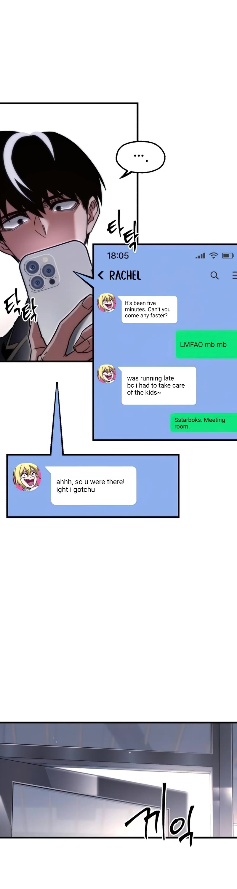 I Took Over the Academy With a Single Sashimi Knife chapter 16 page 29