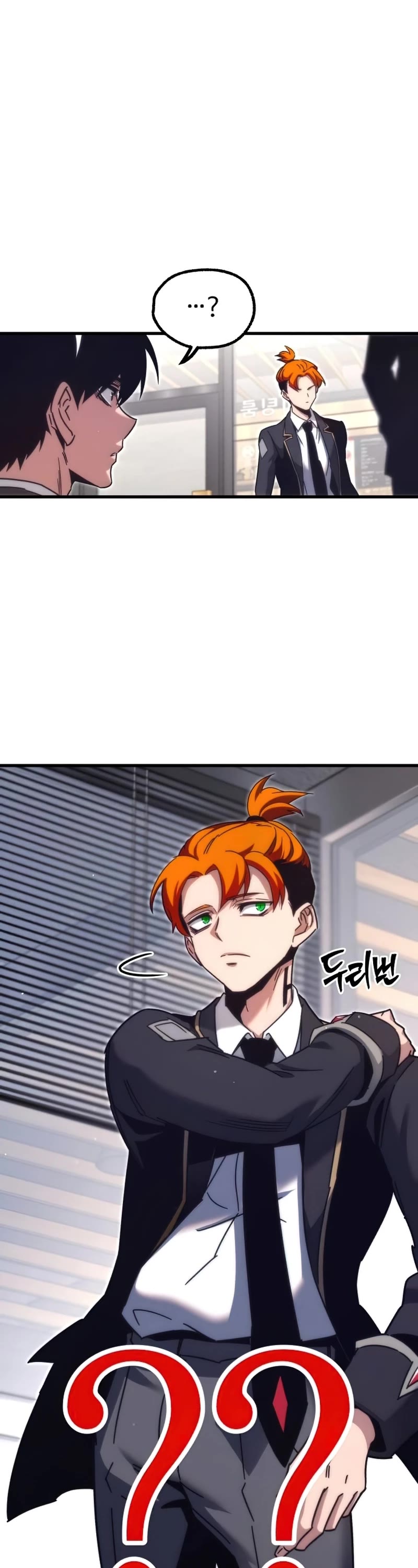 I Took Over the Academy With a Single Sashimi Knife chapter 16 page 33