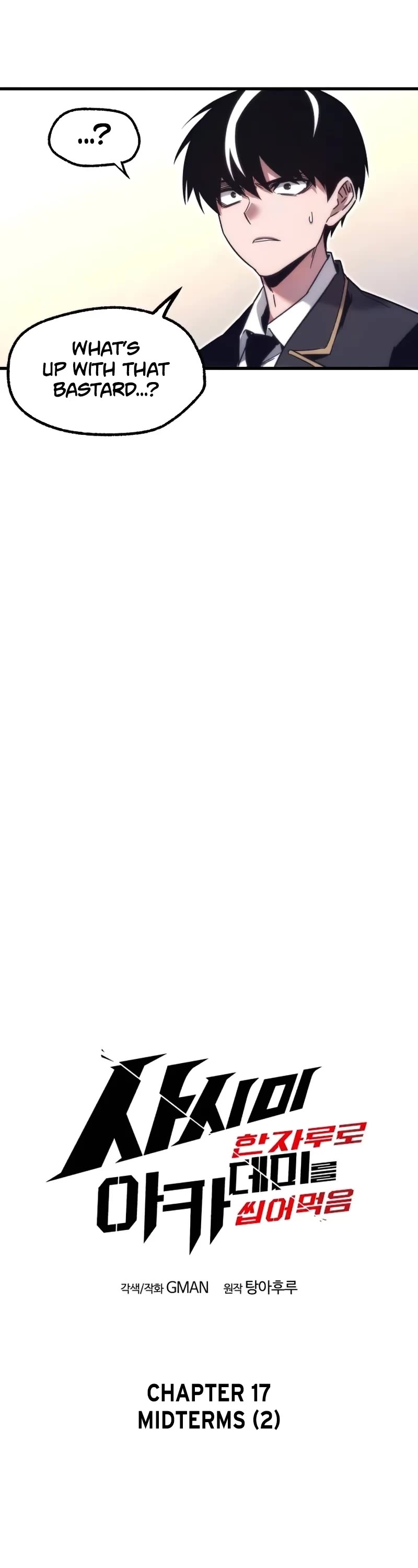 I Took Over the Academy With a Single Sashimi Knife chapter 17 page 12