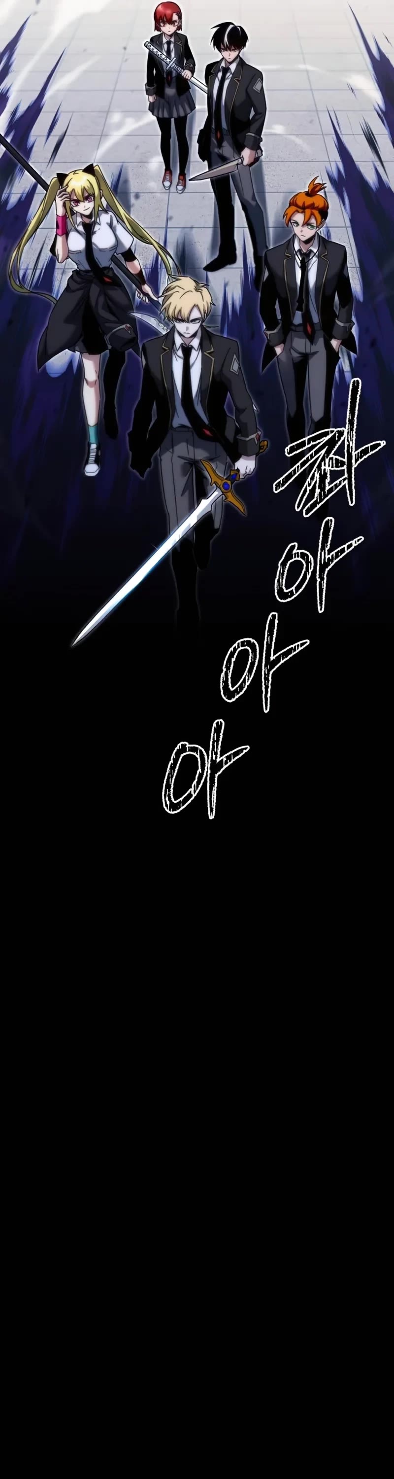 I Took Over the Academy With a Single Sashimi Knife chapter 17 page 57