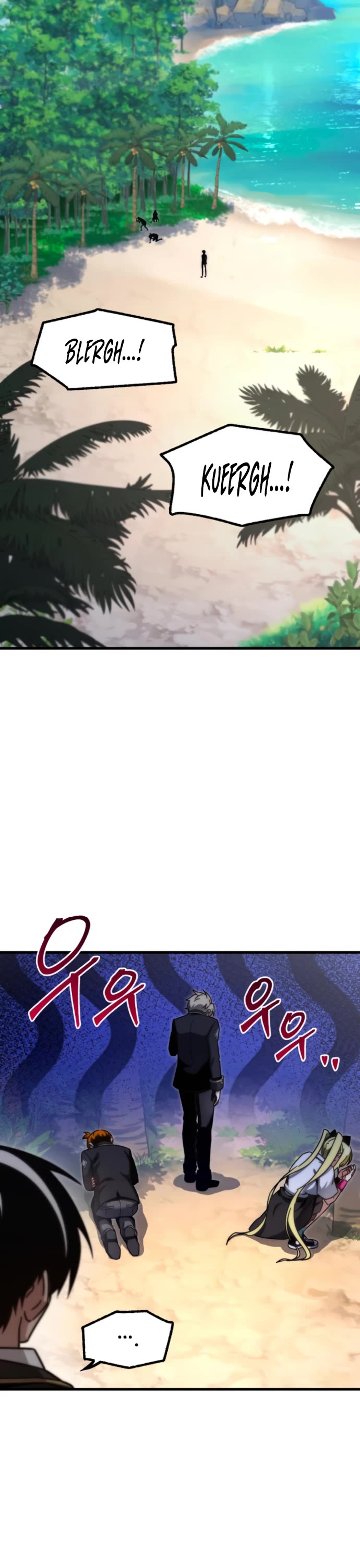 I Took Over the Academy With a Single Sashimi Knife chapter 18 page 2