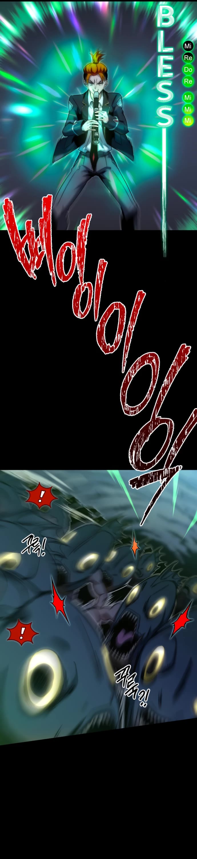 I Took Over the Academy With a Single Sashimi Knife chapter 18 page 34