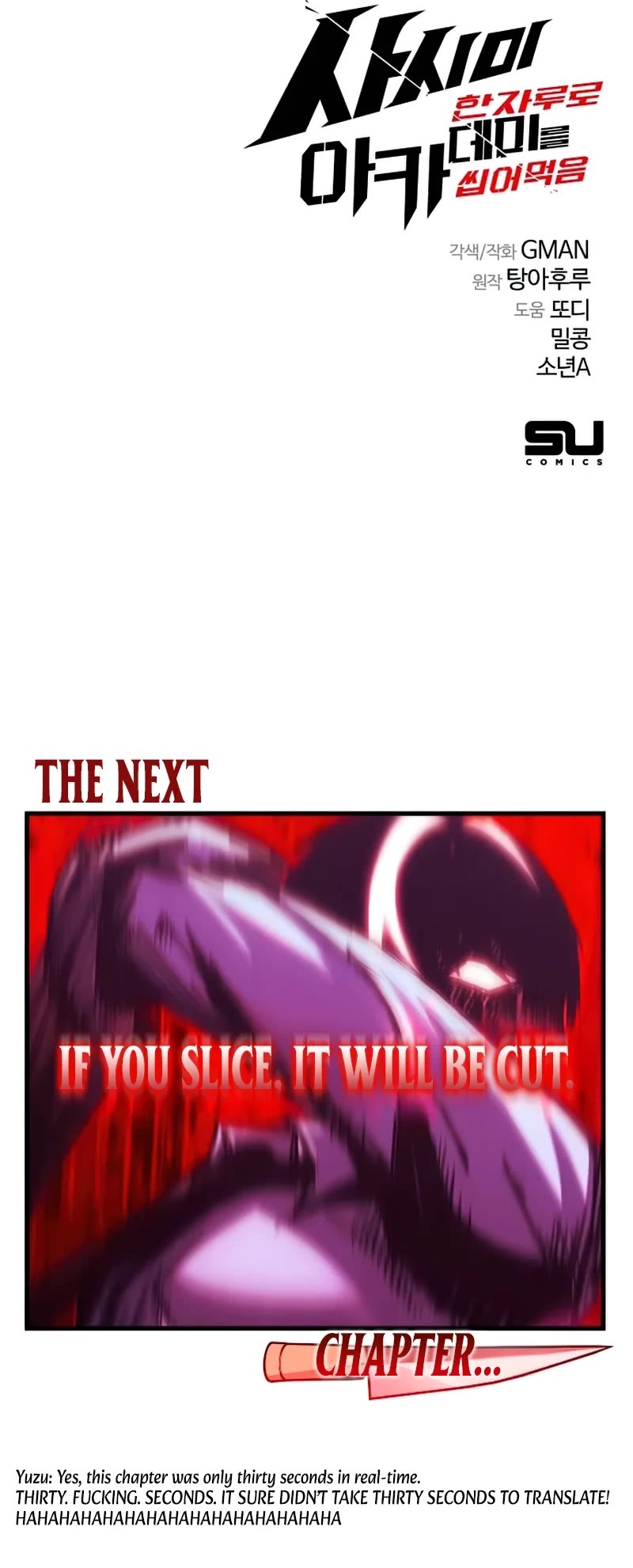 I Took Over the Academy With a Single Sashimi Knife chapter 19 page 78