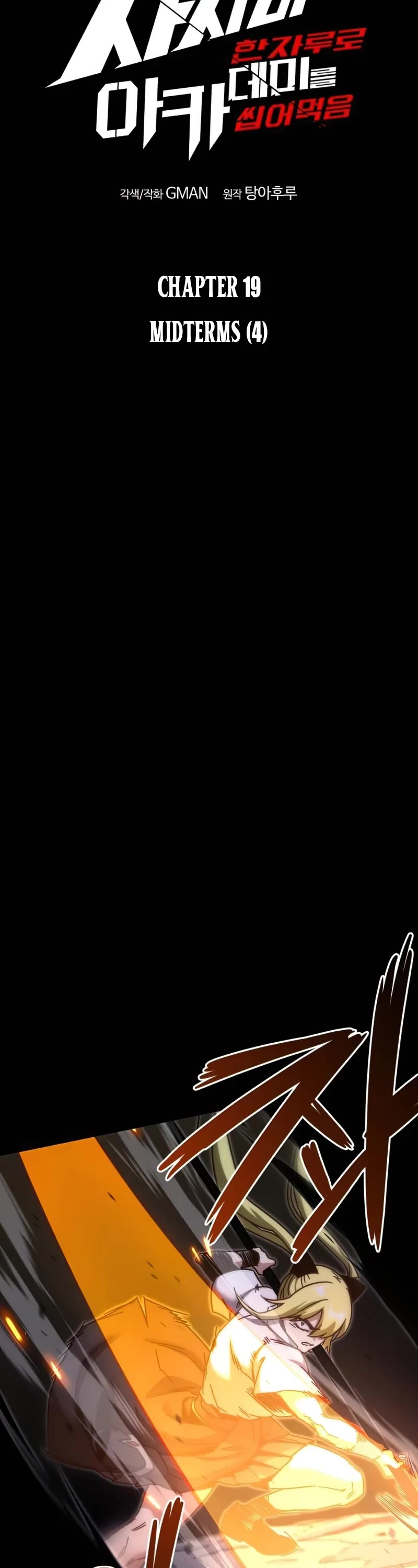 I Took Over the Academy With a Single Sashimi Knife chapter 19 page 8