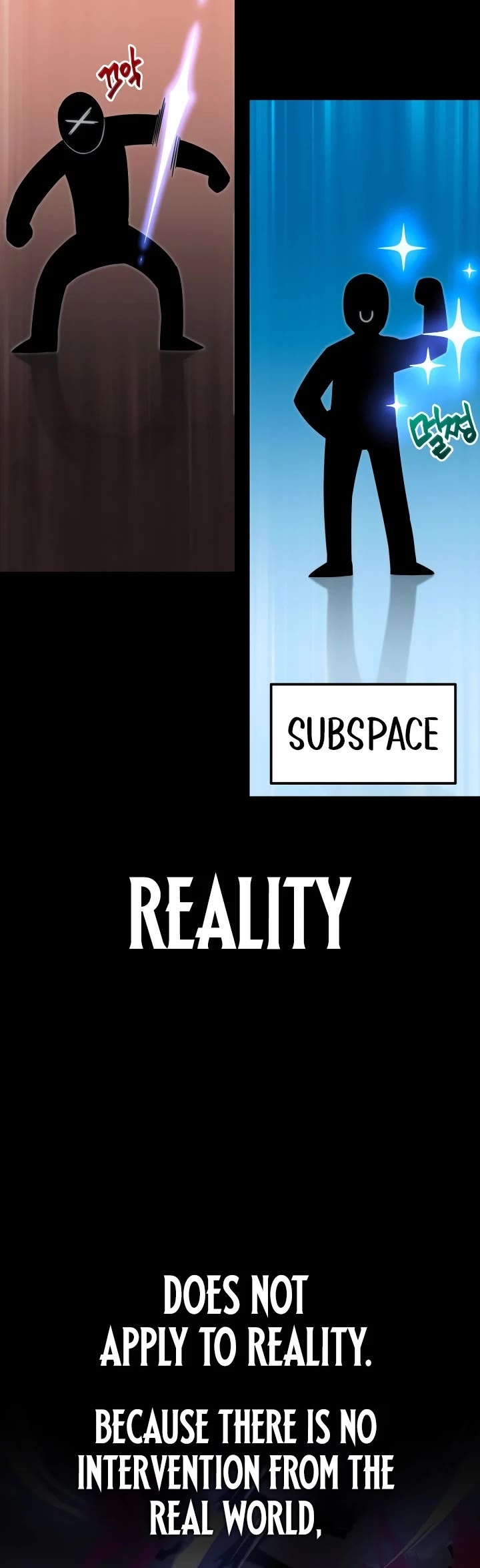 I Took Over the Academy With a Single Sashimi Knife chapter 2 page 2