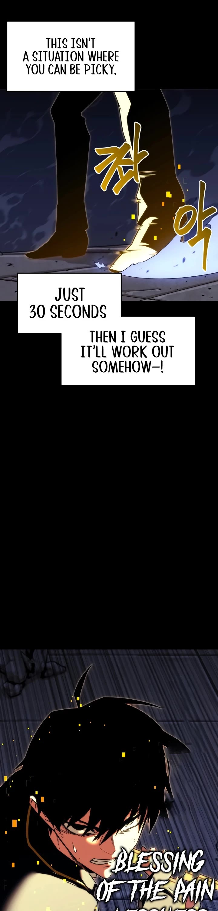 I Took Over the Academy With a Single Sashimi Knife chapter 2 page 74