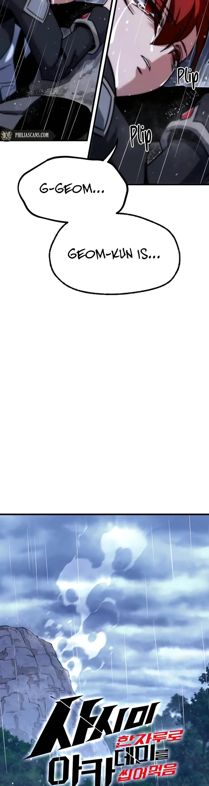 I Took Over the Academy With a Single Sashimi Knife chapter 20 page 23