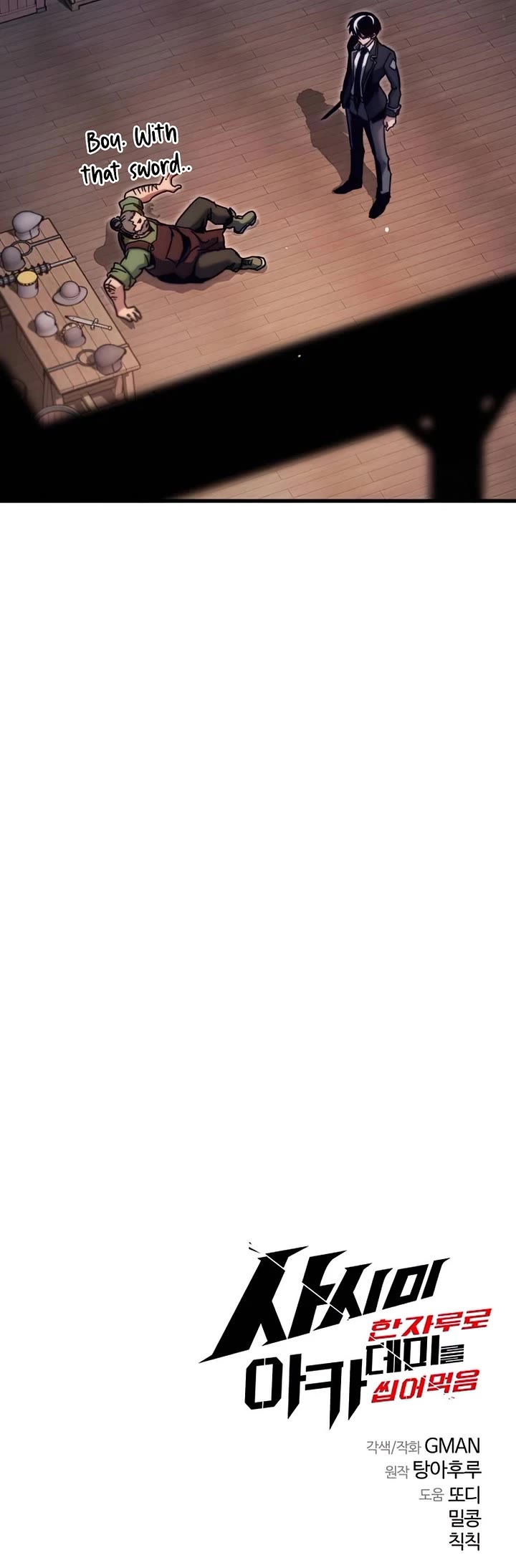 I Took Over the Academy With a Single Sashimi Knife chapter 25 page 62