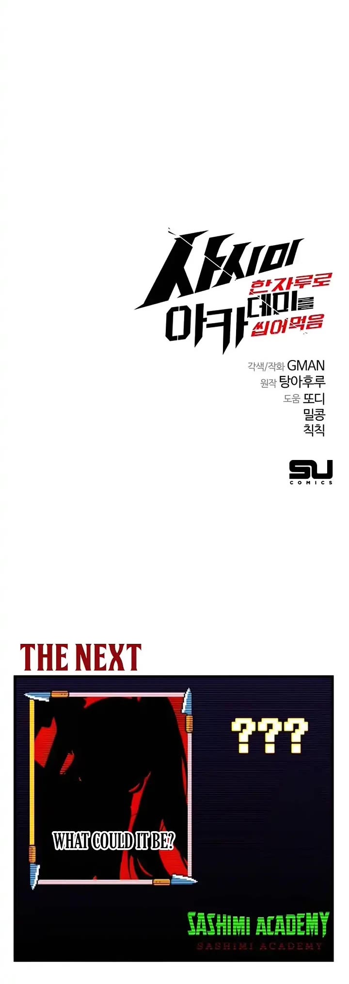 I Took Over the Academy With a Single Sashimi Knife chapter 26 page 67