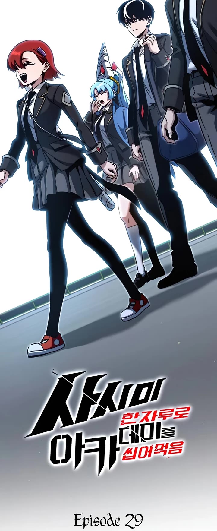 I Took Over the Academy With a Single Sashimi Knife chapter 29 page 17