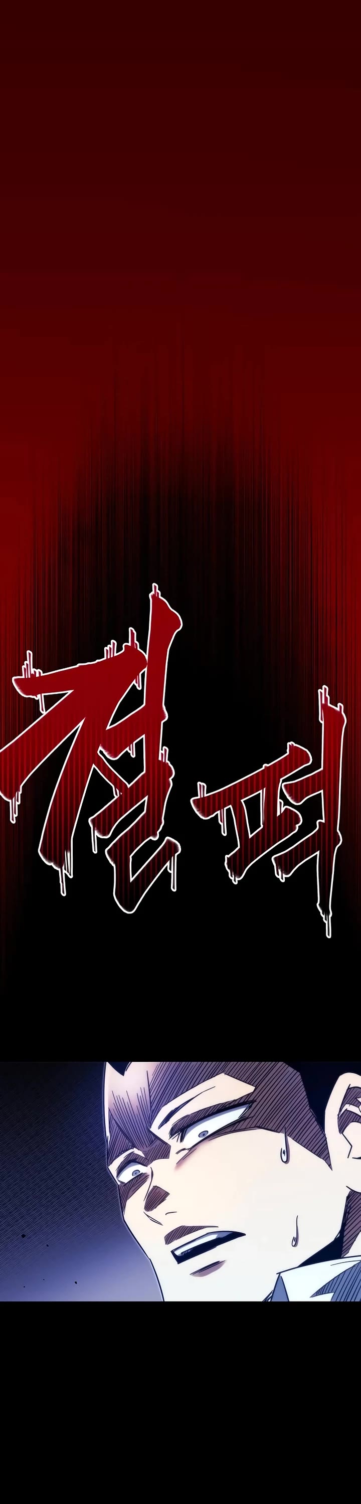 I Took Over the Academy With a Single Sashimi Knife chapter 3 page 21