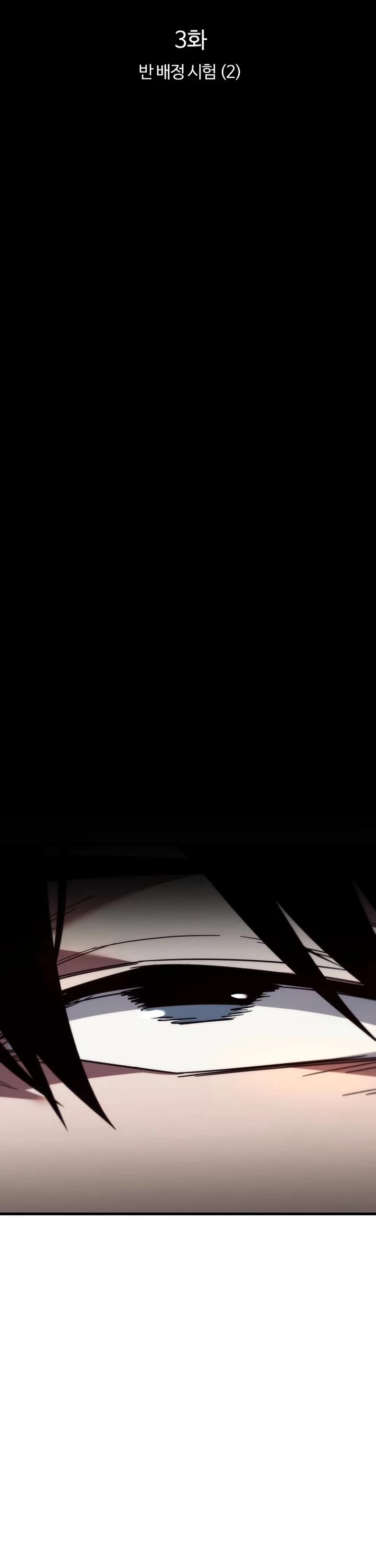 I Took Over the Academy With a Single Sashimi Knife chapter 3 page 46