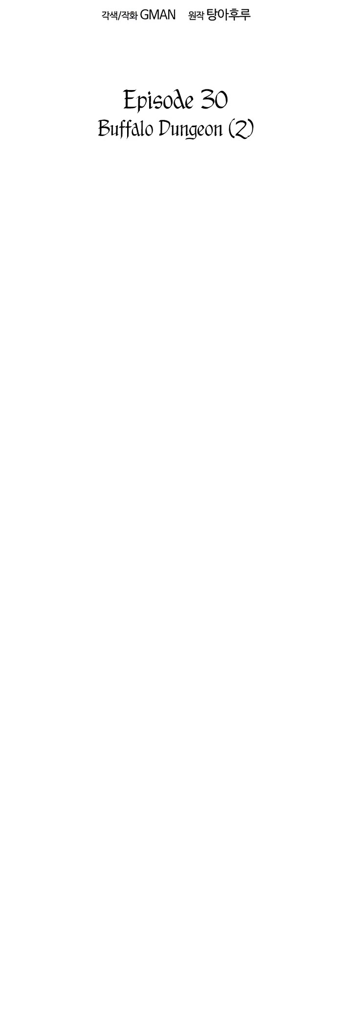 I Took Over the Academy With a Single Sashimi Knife chapter 30 page 26