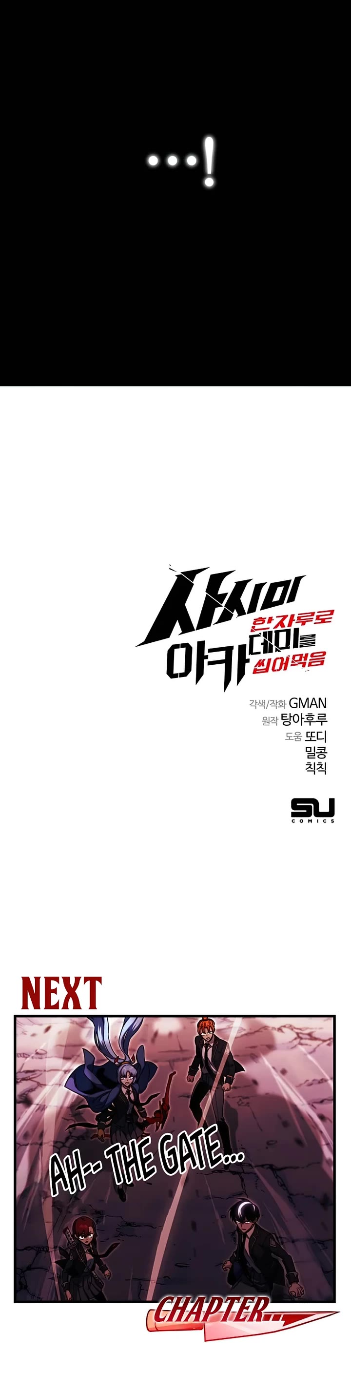 I Took Over the Academy With a Single Sashimi Knife chapter 30 page 62