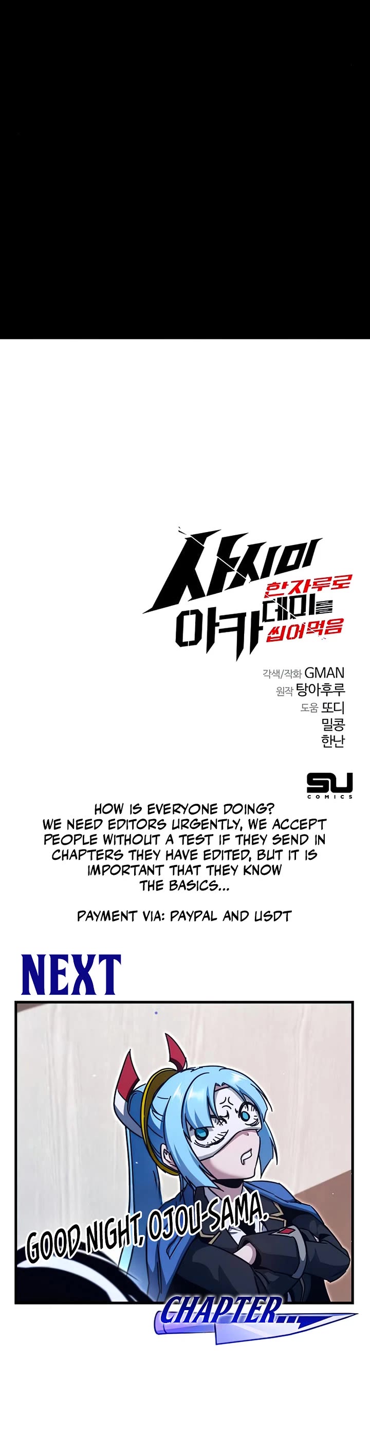 I Took Over the Academy With a Single Sashimi Knife chapter 34 page 59