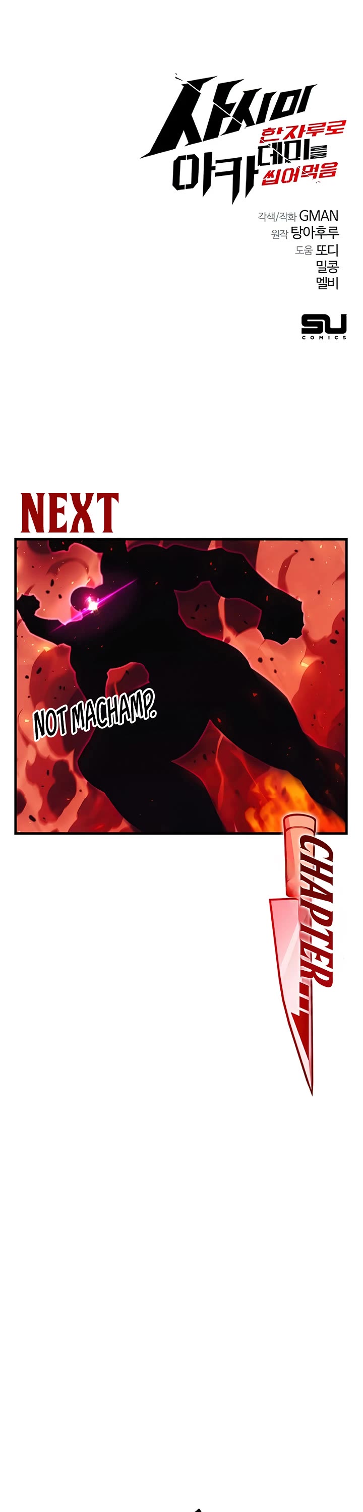 I Took Over the Academy With a Single Sashimi Knife chapter 37 page 63