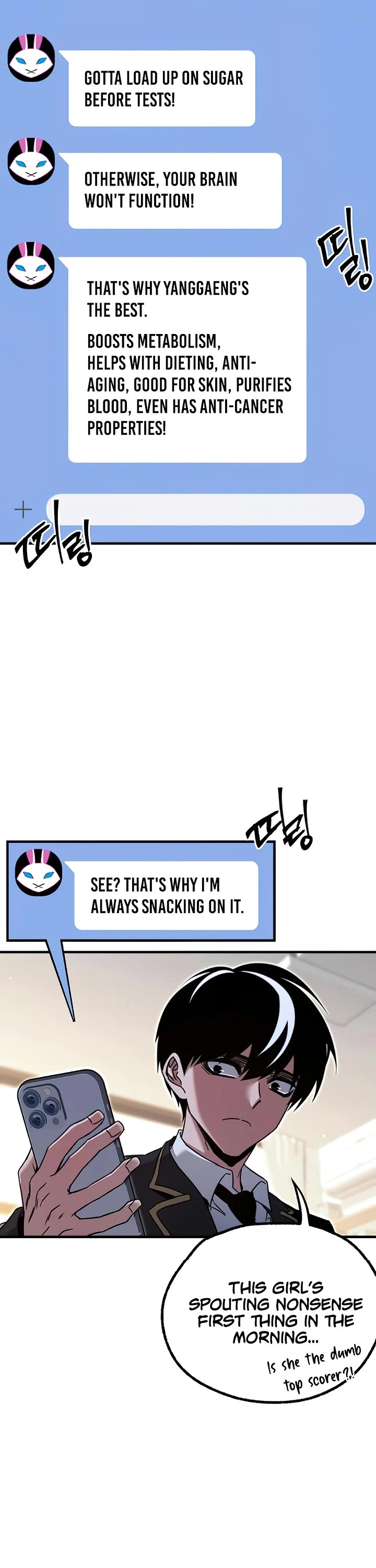 I Took Over the Academy With a Single Sashimi Knife chapter 38 page 42