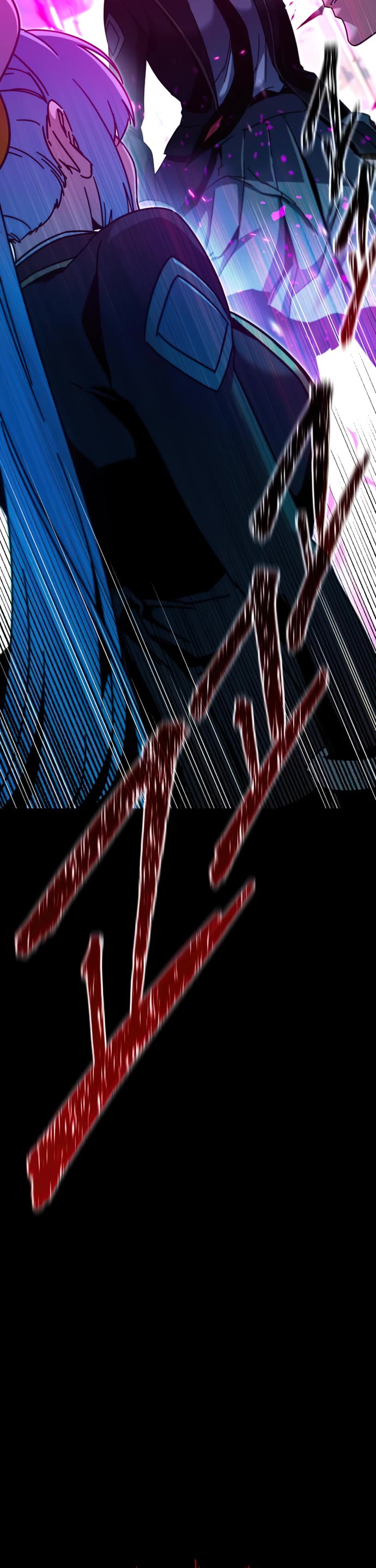 I Took Over the Academy With a Single Sashimi Knife chapter 39 page 2