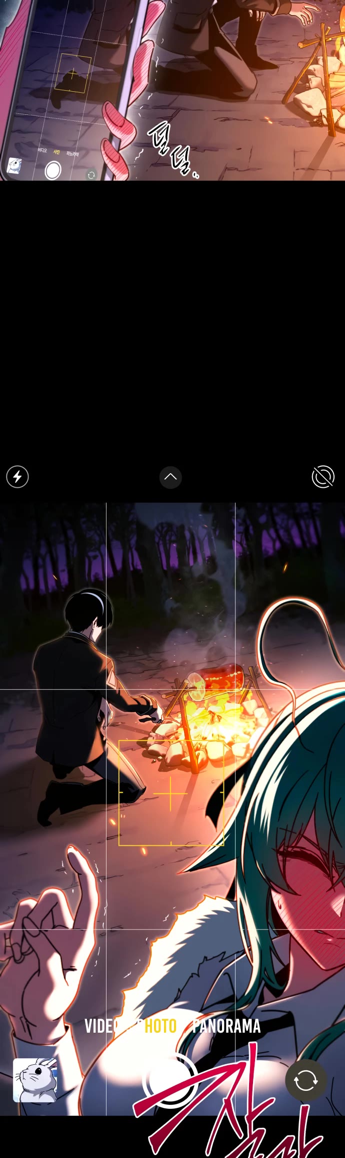 I Took Over the Academy With a Single Sashimi Knife chapter 42 page 13