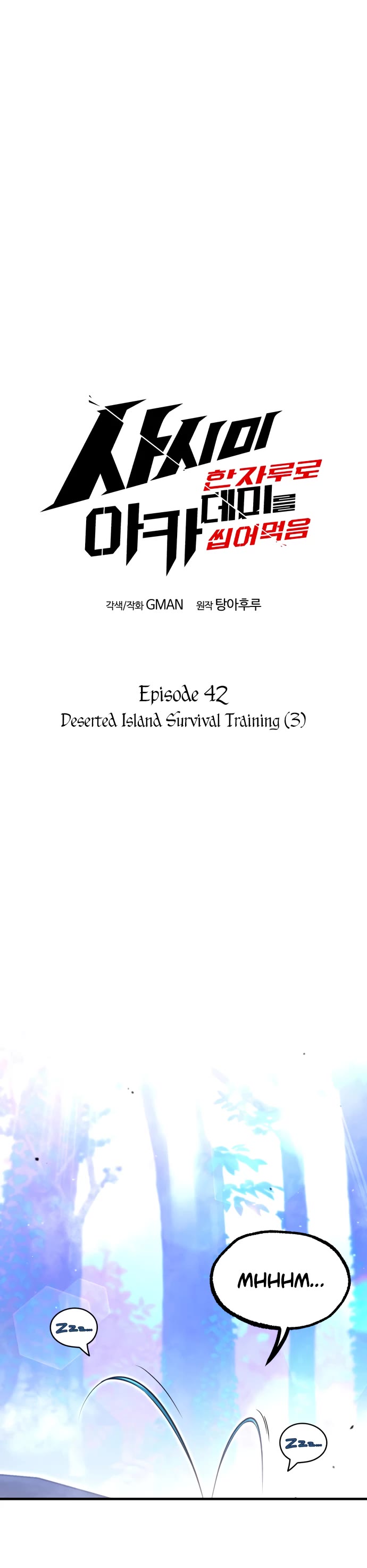 I Took Over the Academy With a Single Sashimi Knife chapter 42 page 27