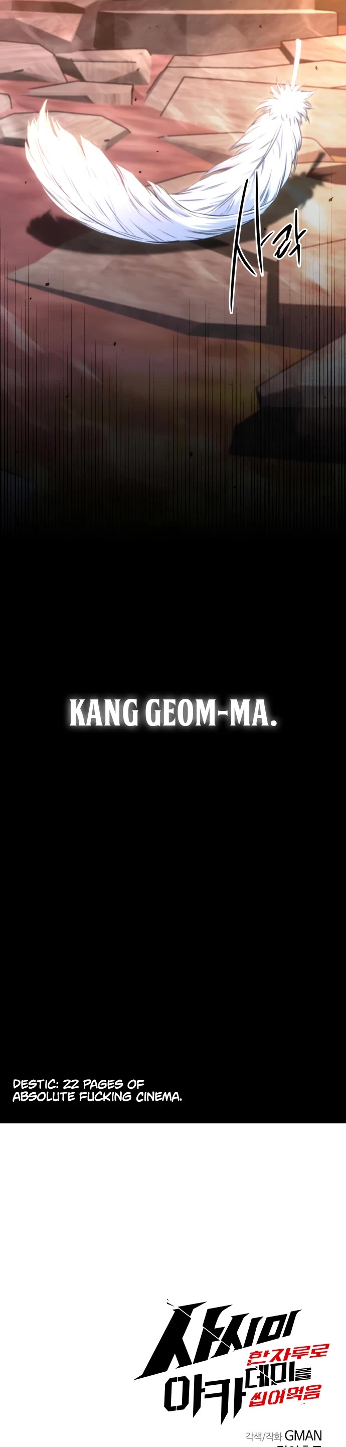 I Took Over the Academy With a Single Sashimi Knife chapter 43 page 64