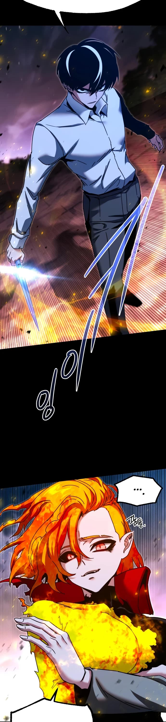 I Took Over the Academy With a Single Sashimi Knife chapter 46 page 22