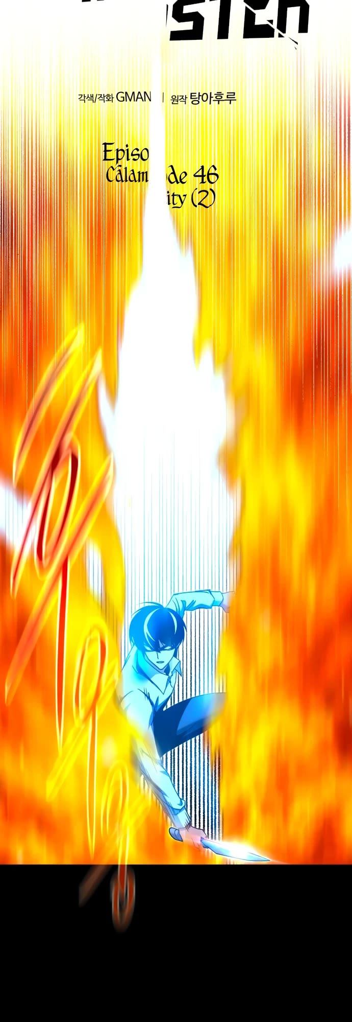 I Took Over the Academy With a Single Sashimi Knife chapter 46 page 24