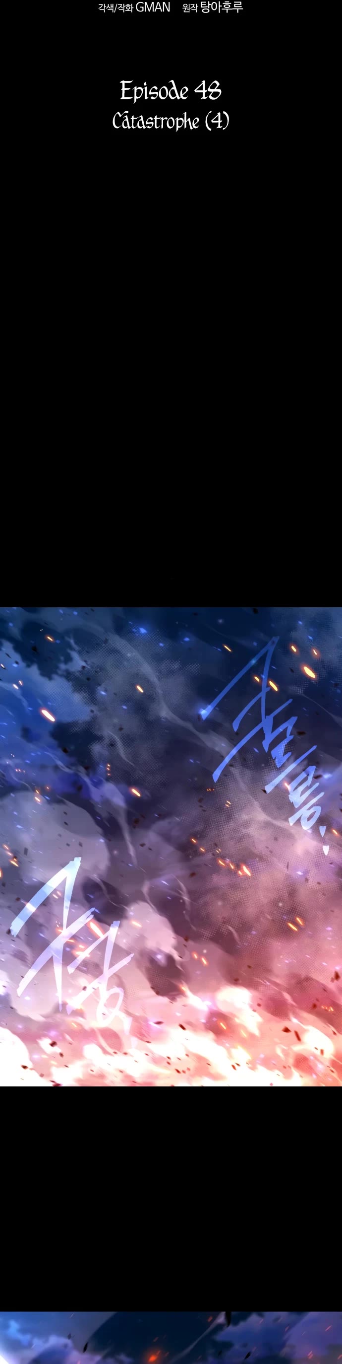 I Took Over the Academy With a Single Sashimi Knife chapter 48 page 8