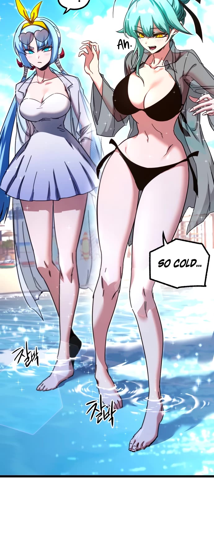 I Took Over the Academy With a Single Sashimi Knife chapter 49.5 page 15