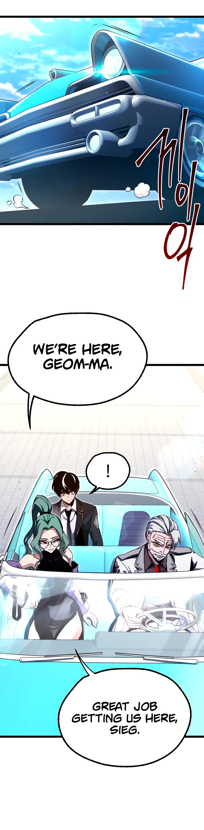 I Took Over the Academy With a Single Sashimi Knife chapter 49.5 page 3