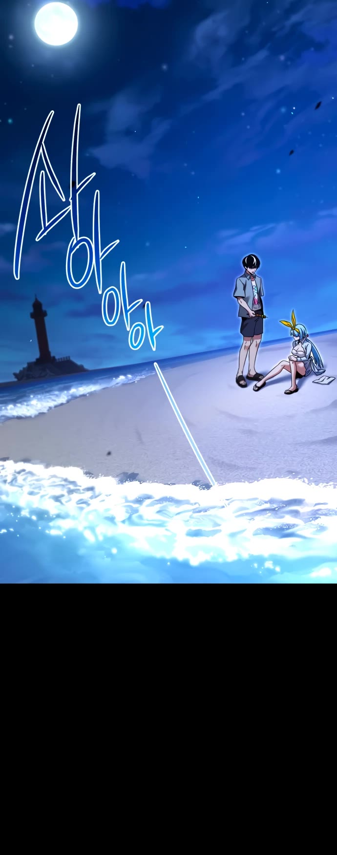 I Took Over the Academy With a Single Sashimi Knife chapter 49.5 page 45