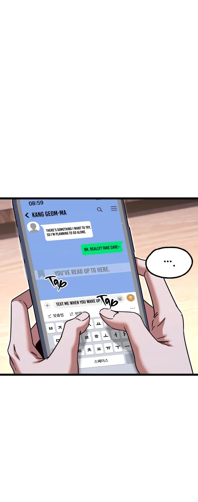 I Took Over the Academy With a Single Sashimi Knife chapter 49 page 23